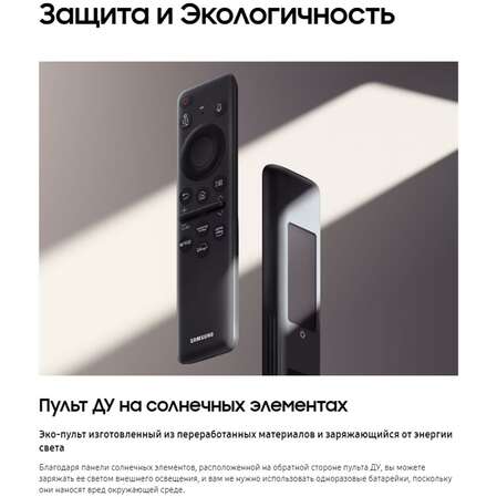 Телевизор 65" Samsung UE65DU8000UXRU 2024 (4K UHD 3840x2160, Smart TV) черный (EAC)