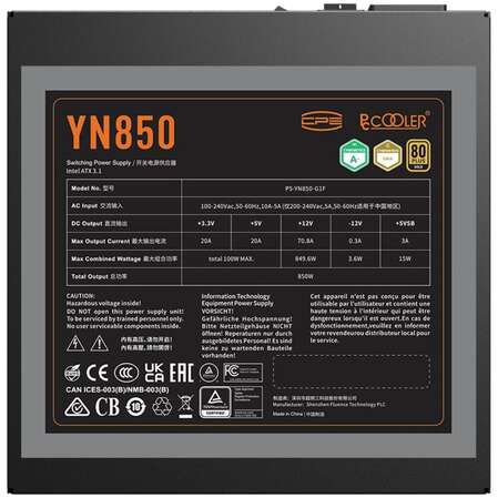 Блок питания 850W PcCooler P5-YN850-G1F Black