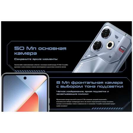 Смартфон Tecno Pova 6 Neo 8/256GB Comet Green