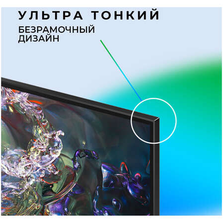 Телевизор 50" Samsung QE50Q60DAUXRU 2024 (4K UHD 3840x2160, Smart TV) серый (EAC)