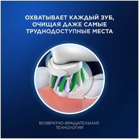 Электрическая зубная щетка Oral-B Pro Series 3, розовый + Дорожный футляр