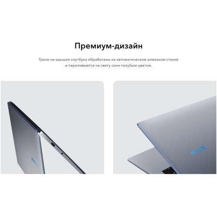 Ноутбук Honor MagicBook 15 BMH-WFQ9HN AMD Ryzen 5 5500U/16Gb/512Gb SSD/15.6" FullHD/DOS Grey