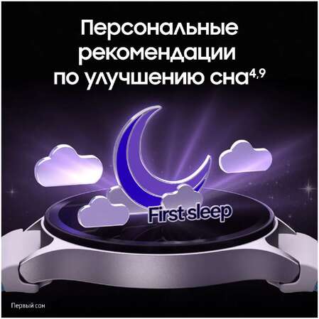Умные часы Samsung Galaxy Watch 7 SM-L315 44mm LTE Silver (EAC)