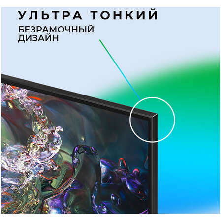 Телевизор 65" Samsung QE65Q60DAUXRU 2024 (4K UHD 3840x2160, Smart TV) серый (EAC)