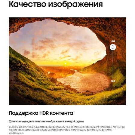Телевизор 55" Samsung UE55CU7100UXRU (4K UHD 3840x2160, Smart TV) черный (EAC)