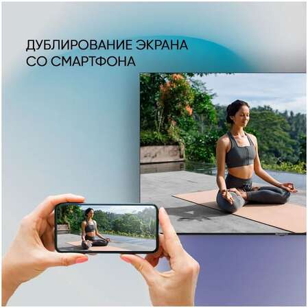Телевизор 50" Topdevice TDTV50CS05U_BK (4K 3840x2160, SmartTV) черный