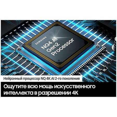 Телевизор 65" Samsung QE65S95DAUXRU (4K UHD 3840x2160, Smart TV) черный (EAC)