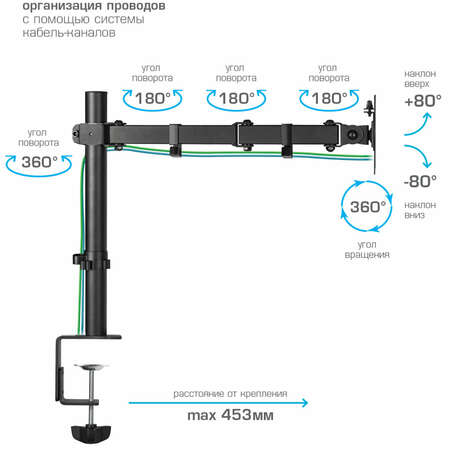 Кронштейн Kromax Casper-507 10-34' до 10кг Vesa до 100x100 черный для одного монитора