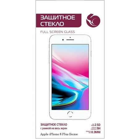 Защитное стекло для Apple iPhone 7 Plus\8 Plus ZibelinoTG 5D, с белой рамкой
