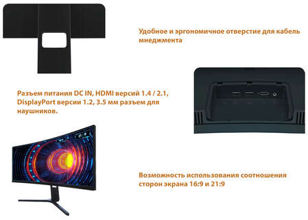 Монитор 30" Xiaomi Mi Curved Gaming Monitor RMMNT30HFCW VA 2560x1080 4ms HDMI, DisplayPort