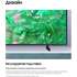 Телевизор 65" Samsung UE65DU8000UXRU 2024 (4K UHD 3840x2160, Smart TV) черный (EAC)