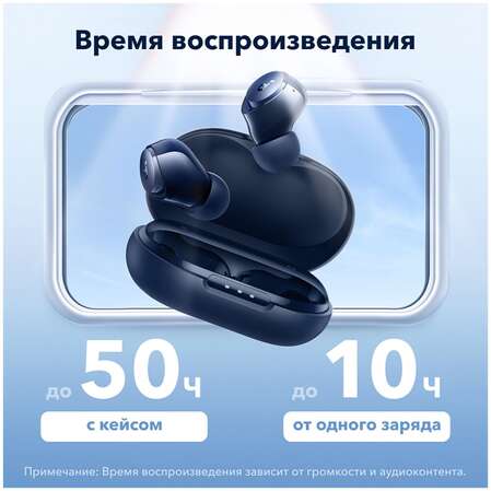 Bluetooth гарнитура Anker Soundcore Space A40 Blue
