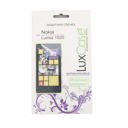 Защитная плёнка для Nokia Lumia 1020 Антибликовая LuxCase