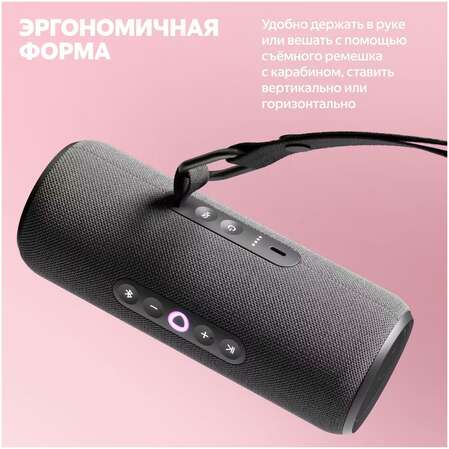Умная колонка Яндекс Станция Стрит с голосовым помощником Алиса Black