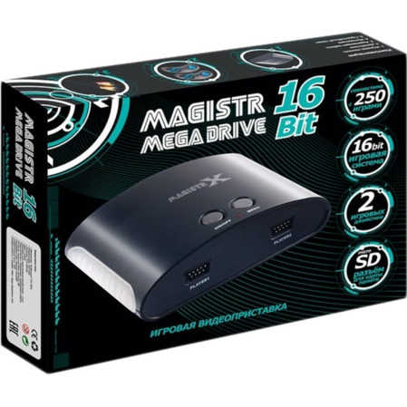 Игровая приставка SEGA Magistr Mega Drive black (250 встроенных игр)