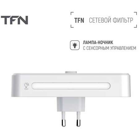 Сетевой фильтр TFN power 5 белый 2 розетки 2xUSB A + USB-C