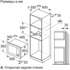 Встраиваемая микроволновая печь Bosch BEL653MW3
