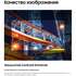 Телевизор 65" Samsung UE65DU8000UXRU 2024 (4K UHD 3840x2160, Smart TV) черный (EAC)