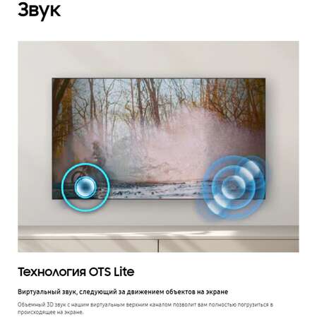 Телевизор 55" Samsung QE55Q70DAUXRU 2024 (4K UHD 3840x2160, Smart TV) серый (EAC)