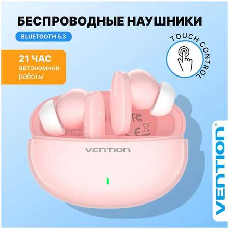 Bluetooth гарнитура Vention NBFP0 Розовая