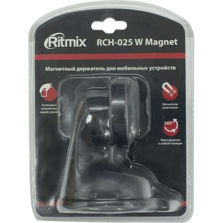 Держатель автомобильный Ritmix RCH-025 W магнитный