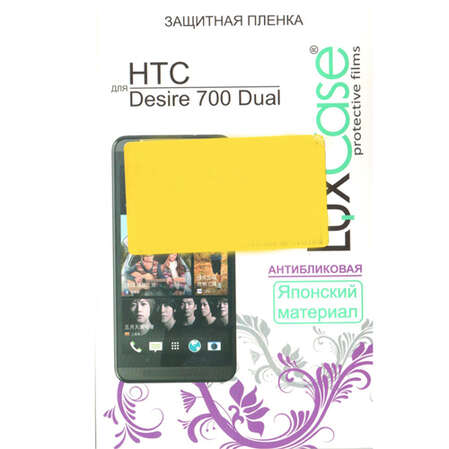 Защитная плёнка для HTC Desire 700 антибликовая LuxCase