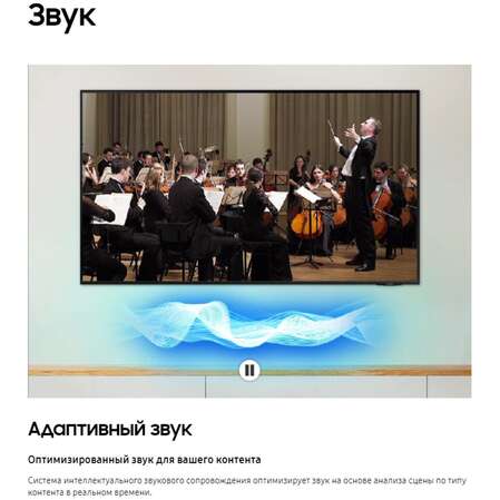 Телевизор 43" Samsung UE43DU7100UXRU 2024 (4K UHD 3840x2160, Smart TV) черный (EAC)