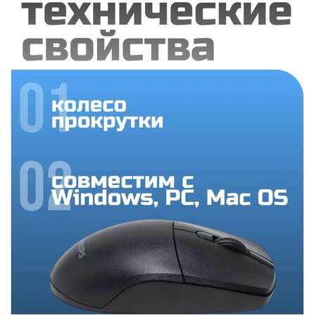 Мышь беспроводная Philips SPK7347 Black Wireless