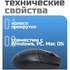 Мышь беспроводная Philips SPK7347 Black Wireless