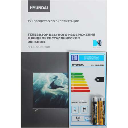 Телевизор 50" Hyundai H-LED50BU7011