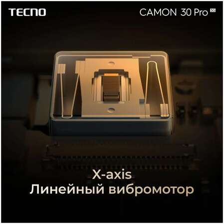Смартфон Tecno Camon 30 Pro 5G 12/256GB RU Basaltic Dark