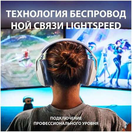 Гарнитура Logitech G435 Gaming Headset White