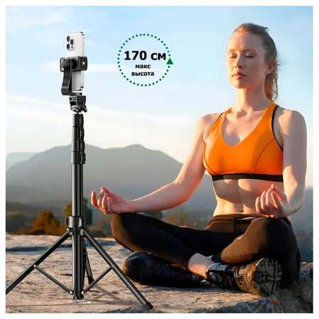 Монопод для селфи Ugreen LP680 (15609) Bluetooth Tripod Stand, черный