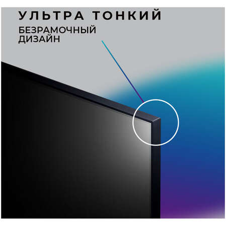 Телевизор 86" LG 86NANO80T6A.ARUG 2024 (4K UHD 3840x2160, Smart TV) синяя сажа (EAC)