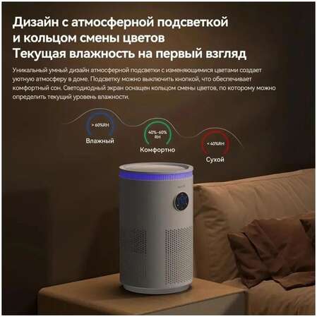 Увлажнитель воздуха Deerma DEM-F956W