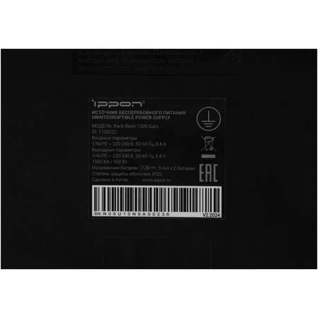 ИБП Ippon Back Basic 1500 Euro