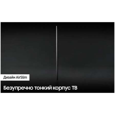 Телевизор 75" Samsung QE75Q60CAUXRU (4K UHD 3840x2160, Smart TV) черный (EAC)