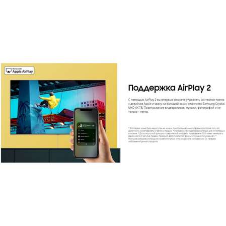 Телевизор 32" Samsung UE32T5300AUXCE (Full HD 1920x1080, Smart TV) черный (EAC)