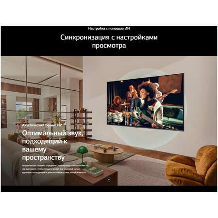 Телевизор 65" LG 65UT91006LA.ARUG 2024 (4K UHD 3840x2160, Smart TV) черный (EAC)
