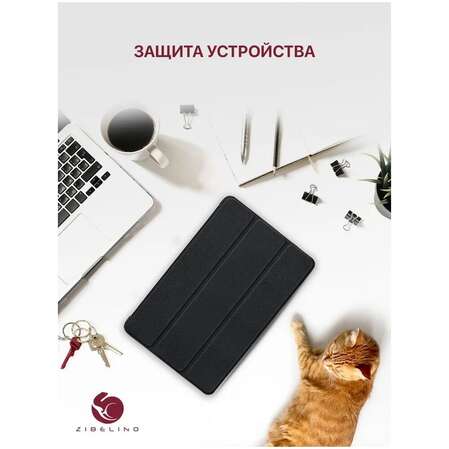 Чехол для Apple iPad Pro 2024 11.0" Zibelino Tablet черный