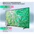 Телевизор 55" Samsung UE55DU8000UXRU 2024 (4K UHD 3840x2160, Smart TV) черный (EAC)