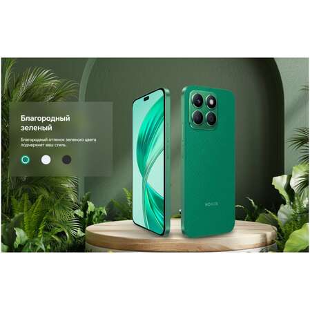 Смартфон Honor X8b 8/256GB RU Glamorous Green