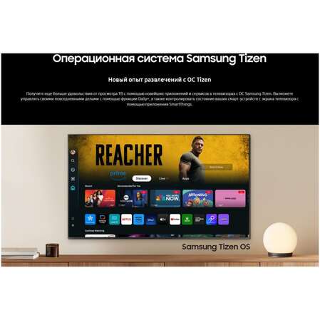 Телевизор 43" Samsung UE43DU7100UXRU 2024 (4K UHD 3840x2160, Smart TV) черный (EAC)
