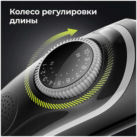 Машинка для стрижки Braun BT 5360