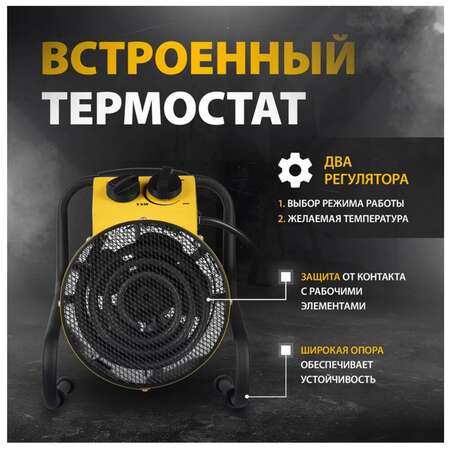 Тепловая пушка Denzel SFH-5000