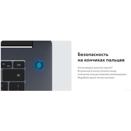 Ноутбук Honor MagicBook 15 BMH-WFQ9HN AMD Ryzen 5 5500U/16Gb/512Gb SSD/15.6" FullHD/DOS Grey