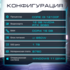 Flash Gamer i3-12100F/16Gb/1Tb SSD/12Gb NVIDIA RTX 3060