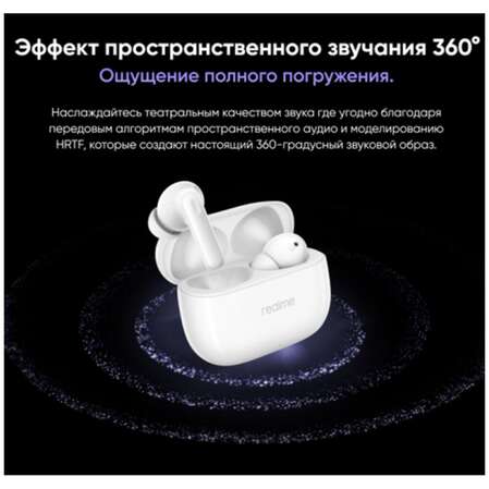Bluetooth гарнитура Realme Buds T310 Black