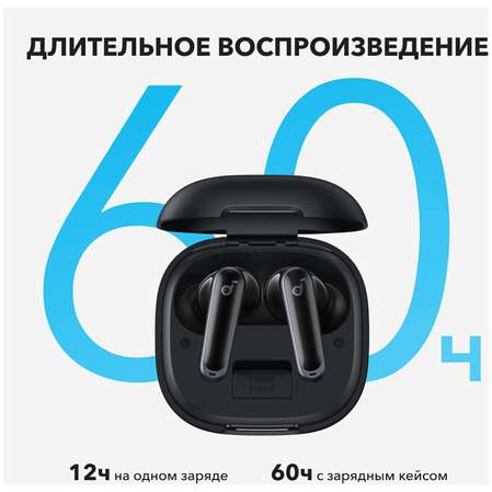Bluetooth гарнитура Anker Soundcore P40i Black