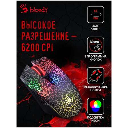 Мышь A4Tech Bloody A70a Black проводная